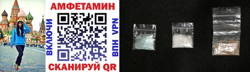 Амфетамин 98%  Купить где  Нижнеудинск 