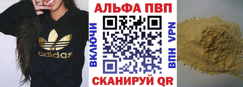 Купить  Нижнеудинск  А ПВП СК 