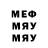 МЕТАДОН кристалл Alena Dolgaya