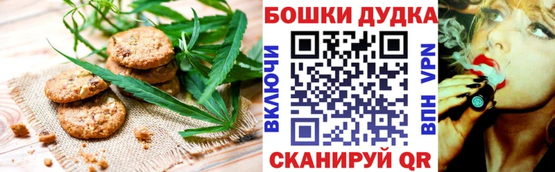 Еда ТГК марихуана  Купить  Нижнеудинск 