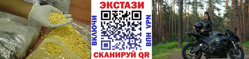 Купить закладки  Нижнеудинск  Ecstasy ешки 