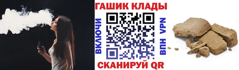 Купить  Нижнеудинск  ГАШИШ гашик 