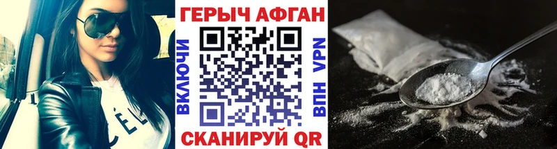 ГЕРОИН Heroin  Купить закладки  Нижнеудинск 