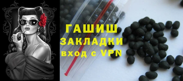 ALPHA PVP Елизово