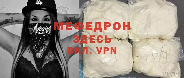 ALPHA PVP Елизово