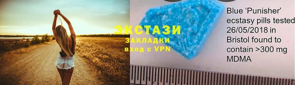 ALPHA PVP Елизово