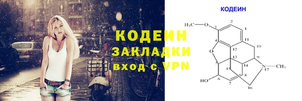 2c-b Елабуга