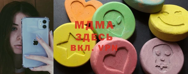 2c-b Елабуга