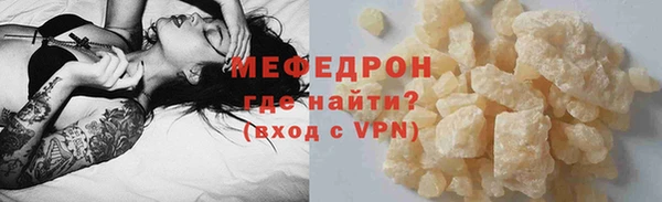 2c-b Елабуга
