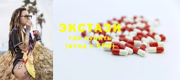 2c-b Елабуга