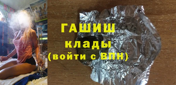 ALPHA PVP Елизово