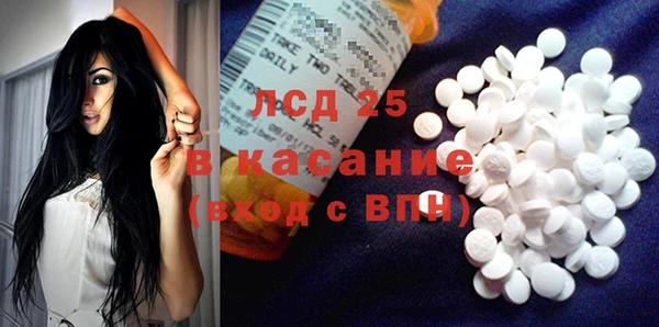 2c-b Елабуга