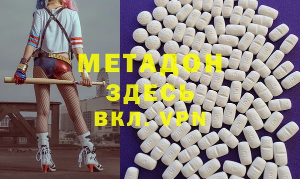 ALPHA PVP Елизово