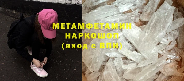 ALPHA PVP Елизово