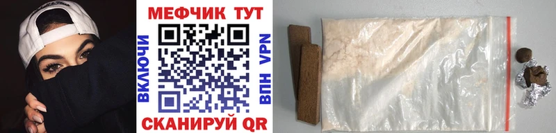 Мефедрон мука  Купить закладки  Нижнеудинск 