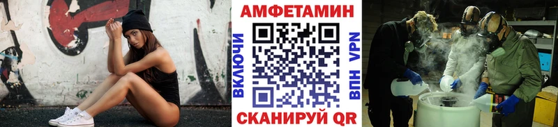Купить  Нижнеудинск  МЕТАМФЕТАМИН винт 
