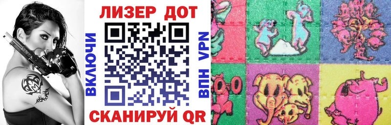Купить закладки  Нижнеудинск  Наркотические марки 1500мкг 