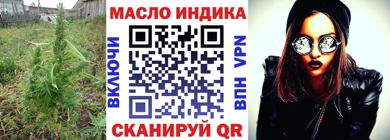Купить закладки  Нижнеудинск  Дистиллят ТГК THC oil 